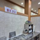 착한고기(거제점) 이미지