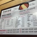 한양@B동옆 | [나주] 빛가람동맛집 가성비 끝판왕 "한양닭갈비" 솔직 후기(나주사랑, 온누리, 주차)