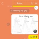 부여시장 옥상 #1 | [도전!] #1 셀프웨딩드레스 만들기 - 디자인편 (4달 전부터 준비하기)