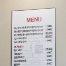 미락생선구이 이미지