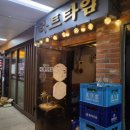 추억의 7080 호프