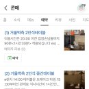 콘메 이미지