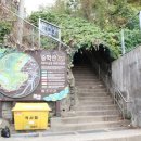 승학(엄궁)약수터 이미지