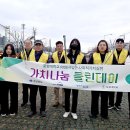 클린사업단