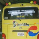용화태권도 이미지