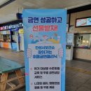 경기도립 안성휴게소의원 이미지