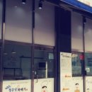 청춘당찹쌀꽈배기 - 안동시 경동로 228 | 청춘당찹쌀꽈배기