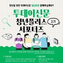 파이낸셜뉴스신문(주)