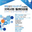 무등종합사회복지관 이미지