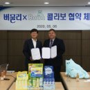 라온약품 이미지