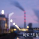 더온실