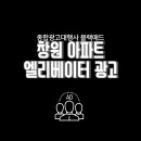 우리종합광고사