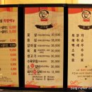 송월갈비 이미지