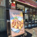 동암당구장 이미지