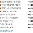 꽃;식물연규소