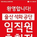 한국바스프 노동조합 이미지