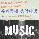 공릉행복발전소 이미지