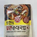 오뚜기순대 - 동구 중앙로194번길 25-1 | 오뚜기순대