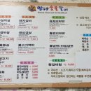 만나숯불갈비 이미지