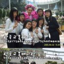 ☆HanKyoMae☆ - 의정부여자고등학교 이미지