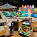 치바위 | [나트랑 여행] 분위기 좋은 비치바 ‘해피비치(Happy Beach)’ 솔직후기