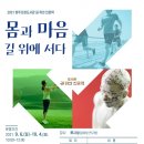 오창도서관 충청신문