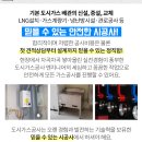 (주)남경주유소 이미지