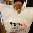 족발3:30 - 남양주시 가운로1길 7 | 족발3:30