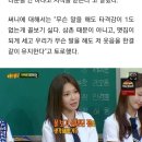 [종합] '아는 형님' 소녀시대 완전체 출격..수영 '멤꼴싫' 2022 버전 공개 이미지