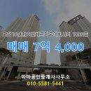 도담동_도램1002동앞BRT | 도담동 아파트 도램10단지호반베르디움어반시티 마마공인중개사사무소 매물