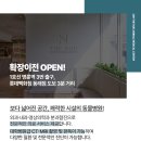 만덕24시동물병원 이미지