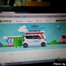 송내한국 오토 | 그린카와 함께한 금요일; 초단기 렌터카 카쉐어링 후기
