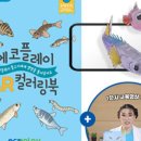 본에코(주)