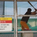 왕산게임장 이미지