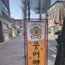 현주분식 이미지