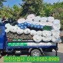 경남천막사