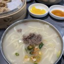 밀가마국시집 이미지