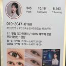 계양우체국 앞 횡단보도 | [인천/계양구] 샵엠뷰티 속눈썹펌