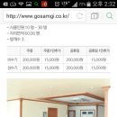 둥굴레펜션 이미지