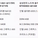 킹왕짱PC 이미지