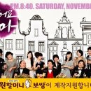 마미보쌈