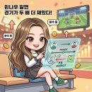 팀윈스포츠 - 아산시 아산로63번길 16-11 | 팀윈스포츠