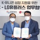 구형철