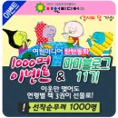 바비앤블리 | [발표] 마마블로그 11기 &amp; 여원미디어 탄탄동화 1000명에게 연령별 책 3권 선물 이벤트 발표