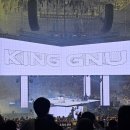 2026 킹누 CEN+RAL 투어 서울 공연 후기 / 라이브 미쳤음(p)