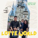 킹덤인호러 | 롯데월드 매직패스 예약 혼잡도 평일 오픈런으로 눈치게임 성공! (ft.할로윈 기간 2025)