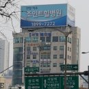 우리메디컬약국 이미지