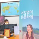 이투어몰