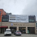 대지식당 이미지