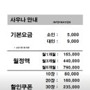 유앤미사우나랜드 이미지